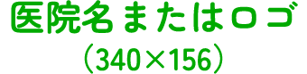 ロゴ2