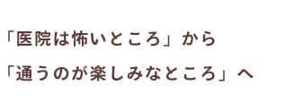 テキスト