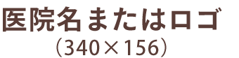 ロゴ