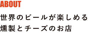 about