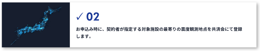 要項2