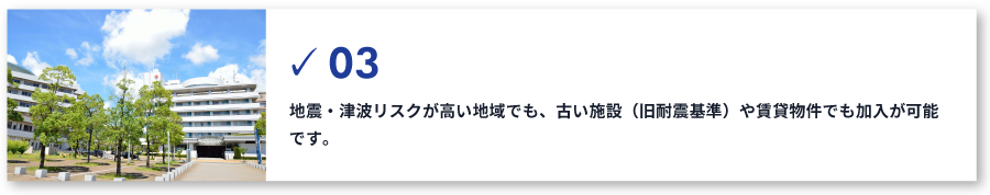 要項3