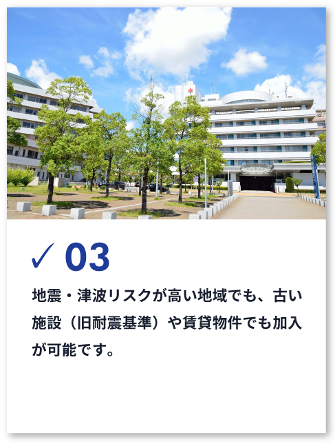 要項3SP